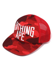 COLOR CAMO NYC LOGO MESH CAP thumbnail image