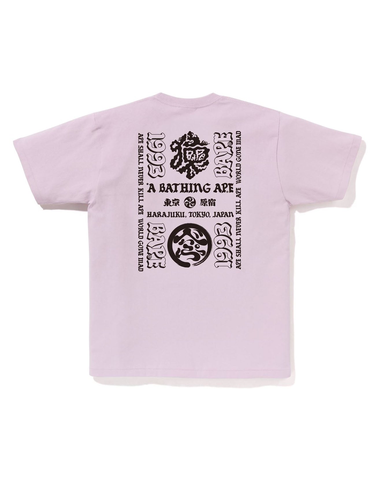 JAPAN CULTURE LETTERED TEE image